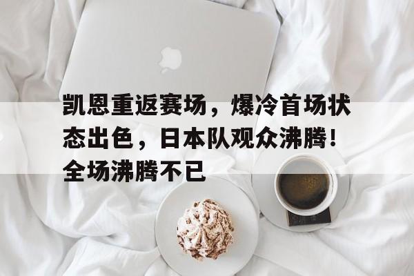 开云下载- 暗区突围撤离攻略 